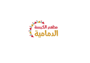  الكبسة الدمامية  logo image