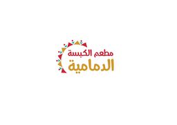  الكبسة الدمامية  logo