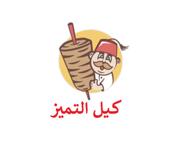 كيل التميز logo