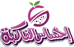 عصائر إحساس فروتي  logo