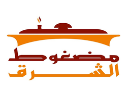 مضغوط الشرق logo