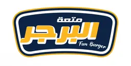  متعة البرجر logo