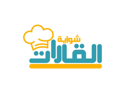 شواية القارات  logo