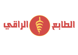 الطابع الراقي logo