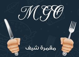 مقمرة شيف  logo