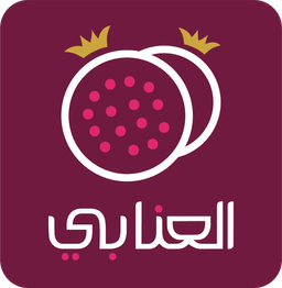 مشويات المشوى العنابي logo