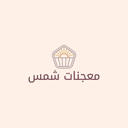 معجنات  شمس  logo