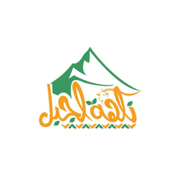 نكهة الجبل logo