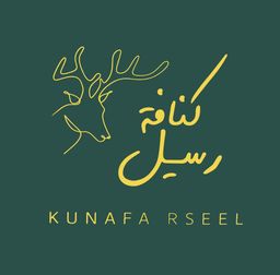 كنافة رسيل logo