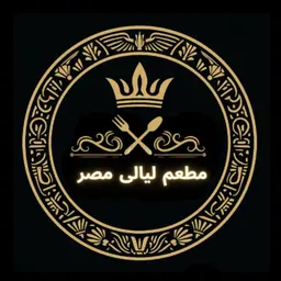 ليالي مصر logo