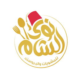 نوى الشام logo