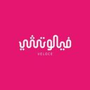 فيلوتشي logo image
