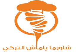 شاورما ياماش التركي logo