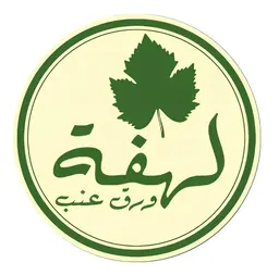 لهفة ورق عنب logo