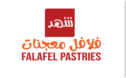 فلافل ومعجنات شهد logo