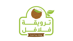 ترويقة فلافل logo