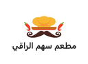  سهم الراقي  logo image
