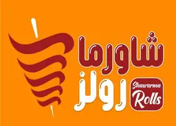 شاورما رولز logo