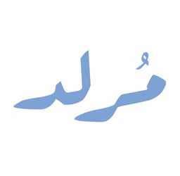مرلد logo