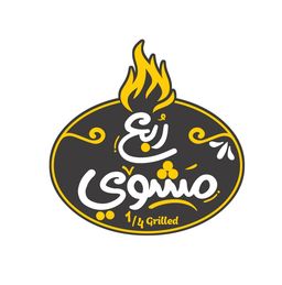 ربع مشوي logo