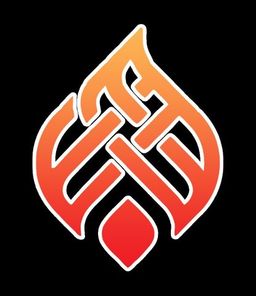 مشاوي حلب الشهباء logo