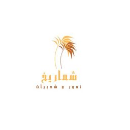 تمور شماريخ logo