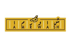 قصر شاورما logo