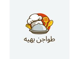 طواجن بهيه logo