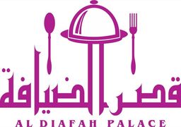 قصر الضيافه logo