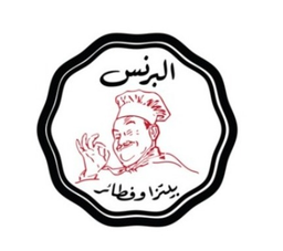البرنس logo