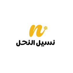 نسيل النحل logo