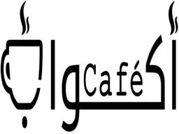 كوفي أكواب logo