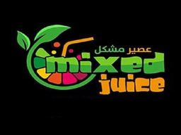 عصير مشكل logo