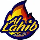 اللاهب logo image