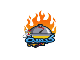 كبسة اكسبريس logo