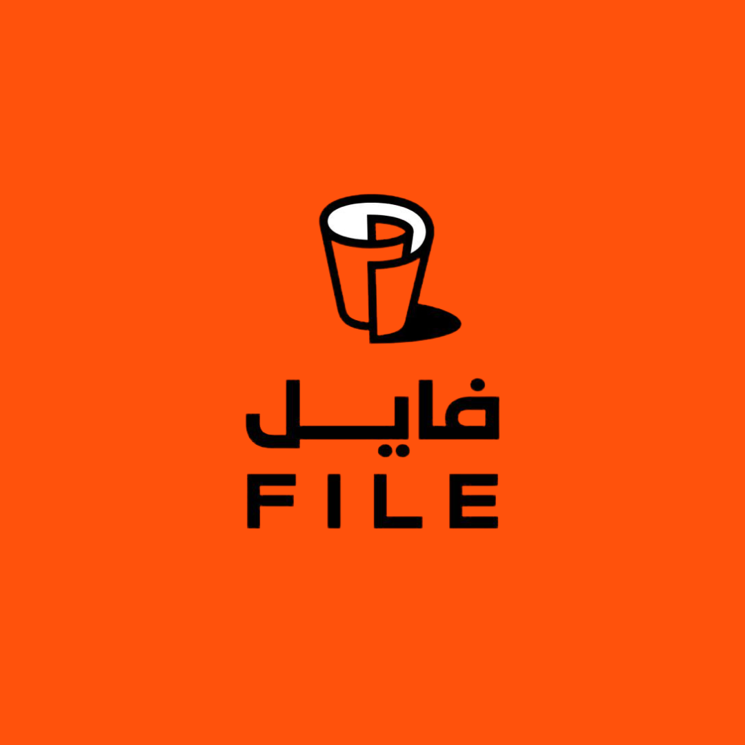 فايل كافيه