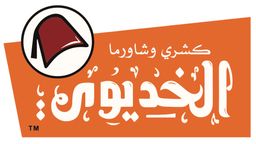 كشري وشاورما الخديوي  logo