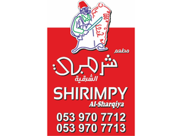 مطعم شرمبى الشرقية logo