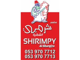 مطعم شرمبى الشرقية logo