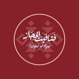فتافيت الحجاز logo