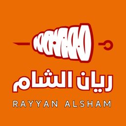 مطاعم ريان الشام logo