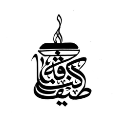 كنافة طيف logo