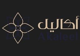 اكاليل logo