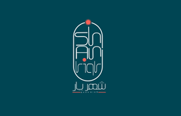 مطعم شهريار logo