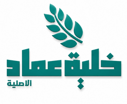 خلية عماد logo