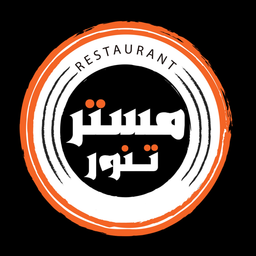 مستر تنور logo