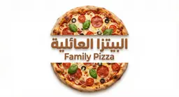 البيتزا العائلية logo