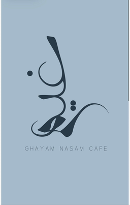 مقهى غيم نسم logo