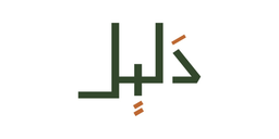 دليل logo