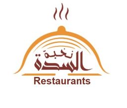 نخبة السدة  logo